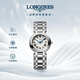 浪琴（LONGINES）瑞士手表 心月系列 女士鋼帶石英表L81204716