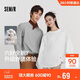 森馬（Semir）長(cháng)袖T恤男純棉打底衫純色內搭情侶2026春上衣合體型109926101201