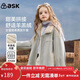 ASK JUNIOR兒童毛絨外套25冬季中大童仿羊羔毛短款上衣女童保暖毛領(lǐng)抓絨衣