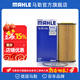 馬勒（MAHLE）機濾機油濾芯格濾清器OX1107D適配三代EA888大眾奧迪 奧迪A4L/Q5/Q5L 15-25款 2.0T