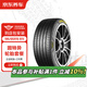 固特異汽車(chē)輪胎2條195/65R15 91V EF1 SPORT 酷跑 京東養車(chē)