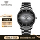 天王（TIAN WANG）手表男博雅系列商務(wù)簡(jiǎn)約石英表鋼帶腕表品牌國表情人節禮物送男友 黑盤(pán)鋼帶31162