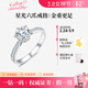 IDC河南人工培育鉆石18K金鉆戒星光六爪結婚鉑金1克拉戒指訂婚喜慶 PT950鉑金【D色/VS1/3EX/NGTC國檢證書(shū)】 1克拉【重金版】