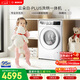 博世（BOSCH）云朵白全自動(dòng)  i-Dos系統 滾筒洗烘一體機 WNE152A0AW