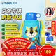 虎牌（TIGER）【京東限定】虎牌小老虎兒童保溫杯學(xué)生吸管水杯一杯雙蓋新年禮物