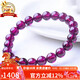 石玥珠寶收藏級8-9mm巴西紫牙烏石榴石手鏈轉運天然手串男女士款 水晶瑪瑙