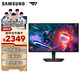 三星（SAMSUNG）27英寸 G50SF QD-OLED 2K 180Hz 防眩光 流線(xiàn)型 彩通認證 玄龍騎士 電競顯示器 LS27FG502SCXXF
