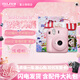 富士（FUJIFILM） instax mini12 立拍立得相機 3英寸相紙 一次成像旅游相機禮盒 淺櫻粉【影像花室套裝~含相機包+相冊+相框】 相紙組合套裝三【含標配+白邊相紙20張+周邊配件】
