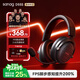 SANAG塞那D55S【開(kāi)學(xué)必備全網(wǎng)熱銷(xiāo)100W】游戲耳機頭戴式電競賽事級低延遲無(wú)線(xiàn)藍牙有線(xiàn)2.4G四模電腦耳機