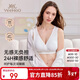 英氏（YEEHOO）英氏新款孕婦文胸7A抑菌哺乳期專(zhuān)用裸感舒適內衣可拆卸杯墊白色XL