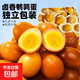 鵪鶉蛋五香鹽焗鹵蛋獨立包裝開(kāi)袋即食宿舍宵夜零食休閑小吃10g起 10枚鹽焗鵪鶉蛋