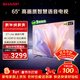 SHARP夏普經(jīng)濟款 65英寸夏普自研畫(huà)質(zhì)算法 金屬全面屏2+32GB 4K超高清高畫(huà)質(zhì)智慧語(yǔ)音電視4T-C65GK5000A