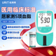 優(yōu)利特血脂檢測儀血脂儀醫用精準測甘油三酯測總膽固醇非藍牙儀+5試紙