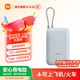 小米（MI）【3C認證】小米充電寶移動(dòng)電源 10000 自帶線(xiàn)雙向快充口袋版 電源 灰藍色可上飛機/火車(chē)
