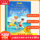 總有一天會(huì )長(cháng)大 夏洛書(shū)屋經(jīng)典版 小學(xué)生三四五六年級課外閱讀書(shū)籍