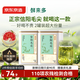 京東京造鮮來(lái)多信陽(yáng)毛尖綠茶250g明前春茶葉板栗香嫩芽禮盒送禮袋 自營(yíng)