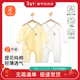 貝瑞加（Babyprints）嬰兒連體衣2件裝新生兒純棉內衣長(cháng)袖四季爬服寶寶哈衣薄款 白黃59