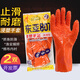 浸塑防滑止滑手套抓魚(yú)殺魚(yú)宰魚(yú)漁業(yè)捕撈防水耐酸堿橡膠手套 2雙 東亞807XL加厚橘紅色 棉毛內里男士大碼