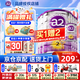 a2奶粉紫白金1234段澳洲白金版嬰幼兒配方牛奶粉900g新西蘭進(jìn)口 2段 6罐【贈12寸平衡車(chē)+充膨脹金優(yōu)惠40元】
