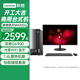 聯(lián)想（Lenovo）臺式電腦全套揚天M4000q G6900雙核家用網(wǎng)課商用辦公稅控臺式機電腦整機 主機+23.8英寸高清顯示器 標配：G6900 8G 512G固態(tài) 集顯
