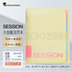 滿(mǎn)樂(lè )文日本滿(mǎn)樂(lè )文SESSION大容量活頁(yè)本雙倍索引頁(yè)科目分類(lèi)學(xué)生用可換替芯 B5西柚果凍