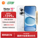 小米紅米Note15 Pro 【國家補貼】新品5G小米紅米手機 天璣7400-Ultra 7000mAh 龍晶玻璃十倍抗摔 雪松白 8GB+256GB