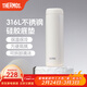 膳魔師（THERMOS）甜豆系列保溫杯不銹鋼大容量水杯高顏值辦公簡(jiǎn)約團購定制刻字TCNL 白巧豆 480ml