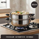 美亞（MEYER）湯鍋SilverStone思樂(lè )頓不銹鋼兩層雙耳蒸鍋蒸格雙層蒸籠套裝 雙層蒸鍋 2層 30cm