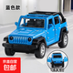 合金仿真越野車(chē)回力可開(kāi)車(chē)門(mén)吉普車(chē)模型男孩玩具耐摔模型玩具車(chē) 合金吉普車(chē)【藍色敞篷】12*5*4cm