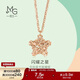 周生生  18K玫瑰金薄荷系列星形玫瑰金彩金吊墜項鏈女款 91600N 45厘米