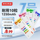 京東京造7號電池10節單色裝彩虹堿性電池無(wú)汞環(huán)保 玩具/血壓計/血糖儀/遙控器/掛鐘/電子鎖/體脂秤/鼠標