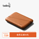 Bellroy Flip Case 旅行簡(jiǎn)約皮革RFID防盜刷卡包錢(qián)夾錢(qián)包零錢(qián)包 陶土褐