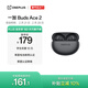 一加 Buds Ace 2 真無(wú)線(xiàn)降噪藍牙耳機入耳式音樂(lè )耳機通用oppo小米蘋(píng)果華為手機 潛航黑