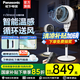 松下空氣循環(huán)扇家用直流變頻電風(fēng)扇落地扇3D立體廣角送風(fēng) 空氣循環(huán)扇F-CW1802C-W