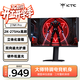 KTC  27英寸2K高清275Hz原生240Hz 音箱 HDR400 硬件護眼 升降旋轉 三角洲游戲顯示器 大師27M1 Pro