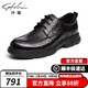 沙馳男鞋 熱賣(mài)款時(shí)尚舒適休閑鞋系帶輕便百搭防滑厚底男士皮鞋 黑色（752442278Z） 40 歐碼（國碼41）