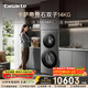 卡薩帝（Casarte）【重磅新品】原石雙子14KG 洗衣機全自動(dòng) 大容量巖紋質(zhì)感外觀(guān) 家電國家補貼 CS B14LWGHDU1