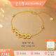 金至尊黃金手鏈有錢(qián)幣應五帝錢(qián)足金銅錢(qián)手串生日禮物計價(jià) 5.4克