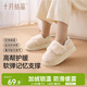 十月結晶月子鞋產(chǎn)婦春秋產(chǎn)后坐月子厚底棉包跟防滑孕婦鞋 云暖花絨38-39