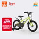 好孩子（gb）自行車(chē)4-8歲兒童自行車(chē)男女童山地車(chē)16寸單車(chē)綠色