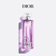 迪奧Dior魅惑紫蘊香水50ml花香留香持久香氛禮盒裝 生日禮物送女友