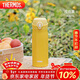 膳魔師（THERMOS）保溫杯400毫升316鋼男女士?jì)和＠渌硬璞璗CME-400S-YL