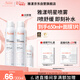 雅漾（Avene）舒泉保濕噴霧300ML 補水舒緩爽膚水濕敷水敏肌護膚水大噴38節禮物