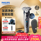 飛利浦（PHILIPS）電動(dòng)剃須刀旋護9系經(jīng)典版 SkinIQ高端智能刮胡刀   生日禮物送男生男友老公父親