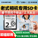 ISANSTAN ccd儲存卡相機內存卡2G高速SD卡適用佳能ixus/尼康/富士/松下/徠卡數碼單反攝像拍照存儲卡 2G【CCD相機小容量SD卡】+送讀卡器