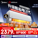 美的（Midea）空調掛機 2026新款酷省電二代 新一級能效變頻冷暖家用節能空調 制冷制熱都省電 以舊換新家電補貼 酷省電二代 26年新款 大1.5匹 節能省電40%