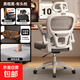 人體工學(xué)椅電腦椅靠背宿舍電競椅子可升降辦公椅椅子 白灰【懸浮腰托+頭枕】海綿款