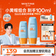 Mistine蜜絲婷戶(hù)外防曬霜乳組合裝小黃帽40ml+60mspf50+女神節禮物