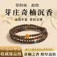 曼阿麗女士沉香手串芽莊奇楠蜜蠟南紅綠松三圈疊戴手鏈沉香木質(zhì)文玩正品 【收藏臻品級】芽莊奇楠沉香手串-4mm【手圍13-14cm】