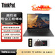 ThinkPad T14p 可選AI 2025 Ultra 游戲商務(wù)高性能標壓聯(lián)想筆記本電腦 i5-13500H 16G 512G 銳炬Xe 標配：Win11 指紋識別